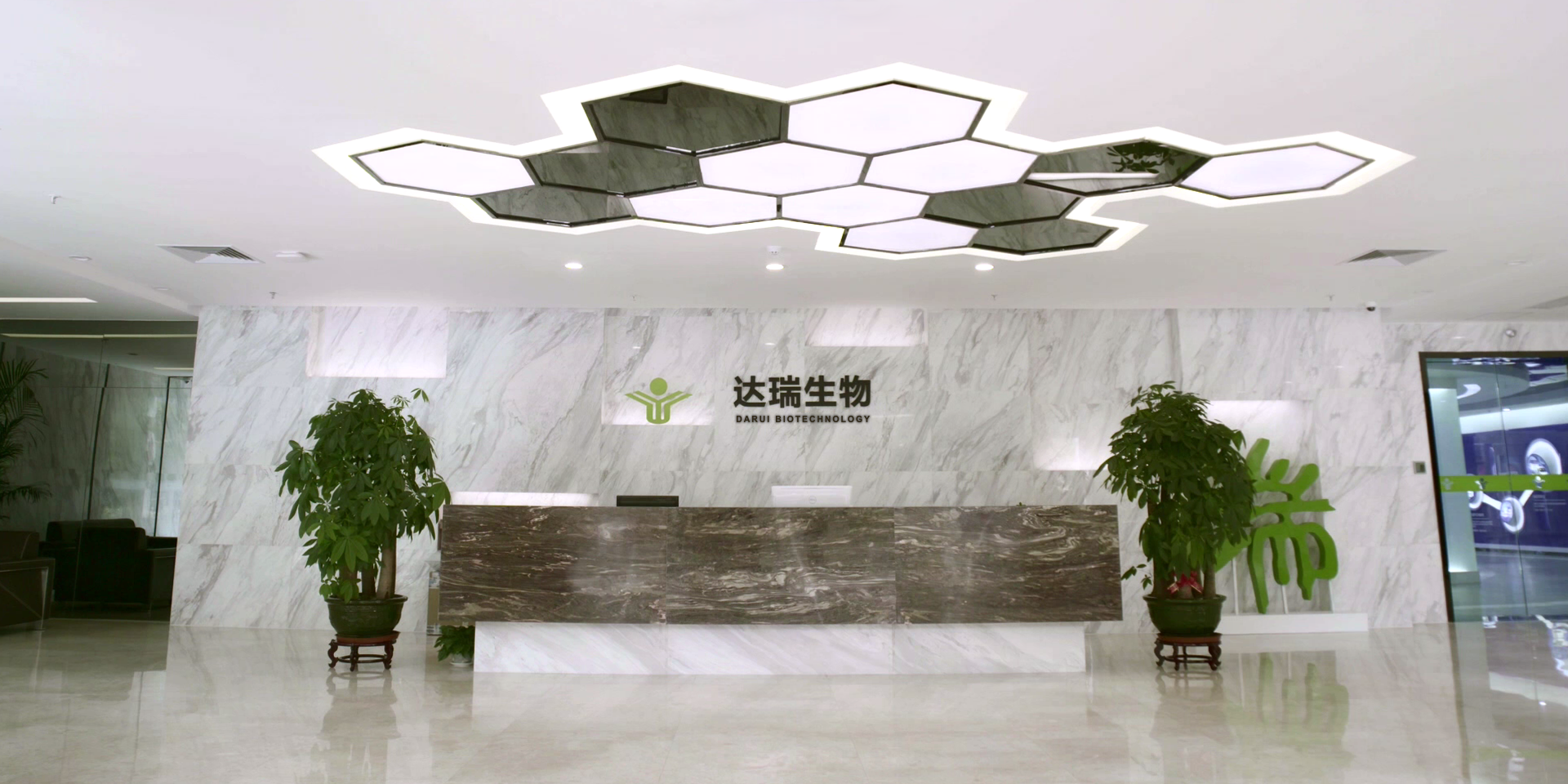 達科技之巔   獻萬家祥瑞
